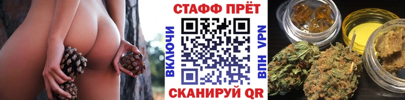 Наркота Анадырь АМФЕТАМИН  hydra зеркало  Вейп ТГК  КОКАИН  ГАШ  МЕФ 