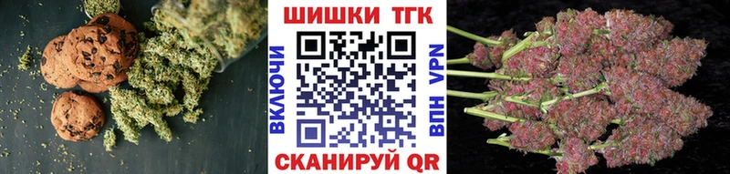 Cannafood марихуана Анадырь