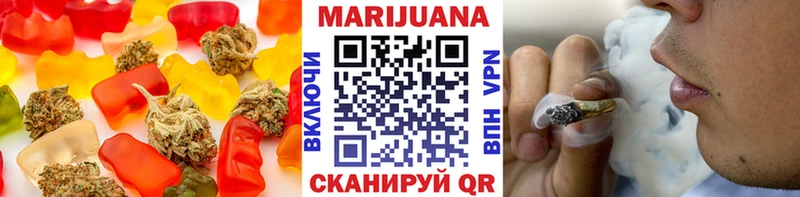Cannafood марихуана купить наркотики цена Анадырь
