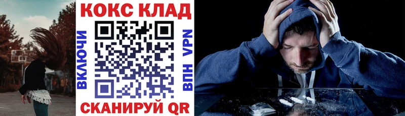 где купить наркотик  Анадырь  Cocaine 99% 