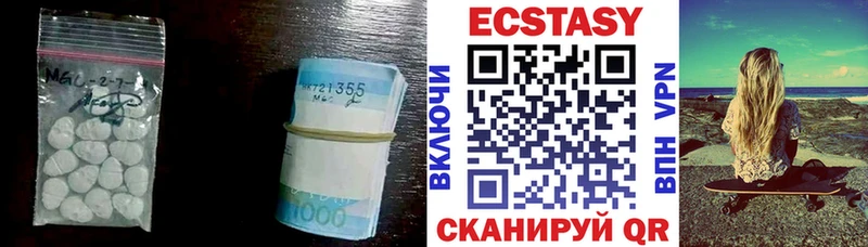 ЭКСТАЗИ круглые  Анадырь 