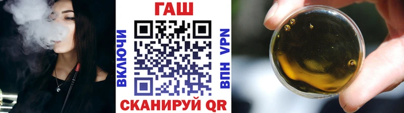 ГАШИШ Cannabis  дарнет шоп  Анадырь 