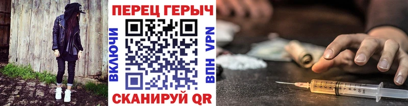 Героин герыч Анадырь