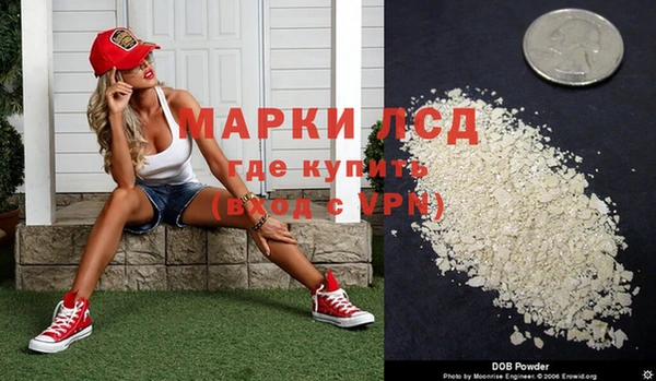 спайс Алексеевка