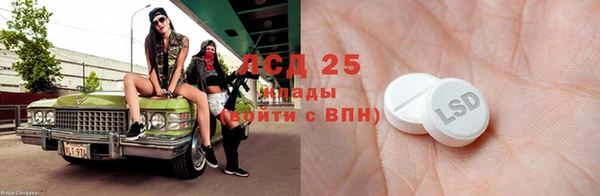 спайс Алексеевка