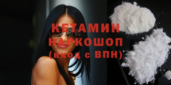 соль курить ск Снежногорск
