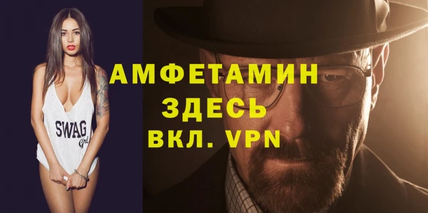 спайс Алексеевка