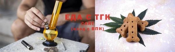 спайс Алексеевка
