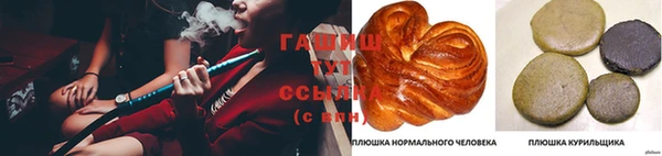 мефедрон VHQ Сосновый Бор