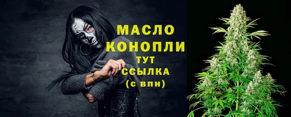 мефедрон мука Слюдянка