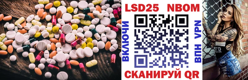 даркнет сайт  Анадырь  ЛСД экстази кислота 