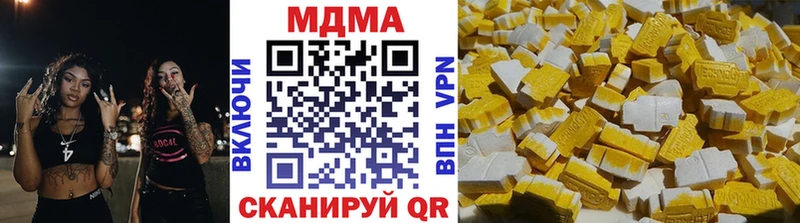 МДМА кристаллы  hydra рабочий сайт  Анадырь 