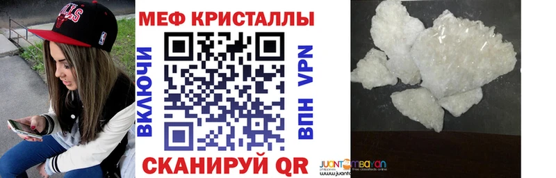 Мефедрон 4 MMC  наркотики  mega tor  Анадырь 