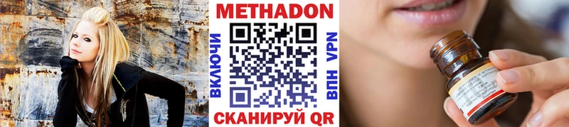 наркотики Анадырь Метадон белоснежный