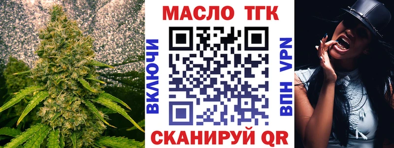 ТГК Wax  Анадырь 